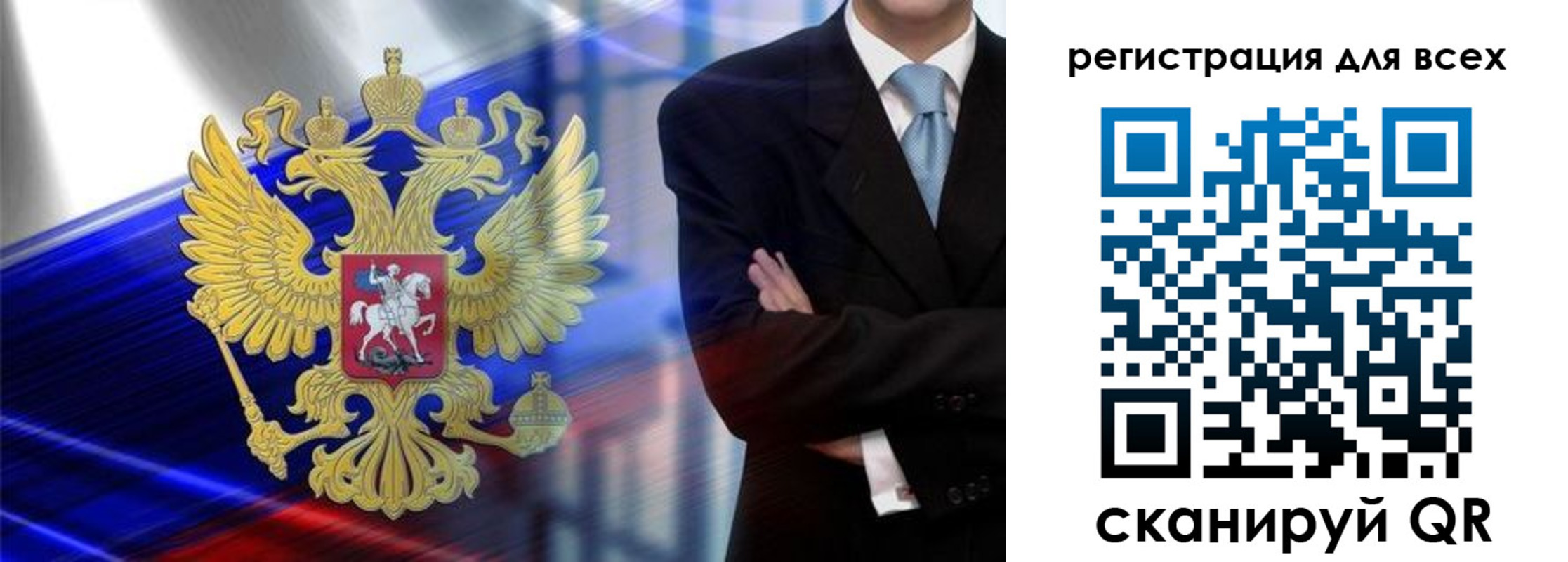 временная регистрация законно в Твери