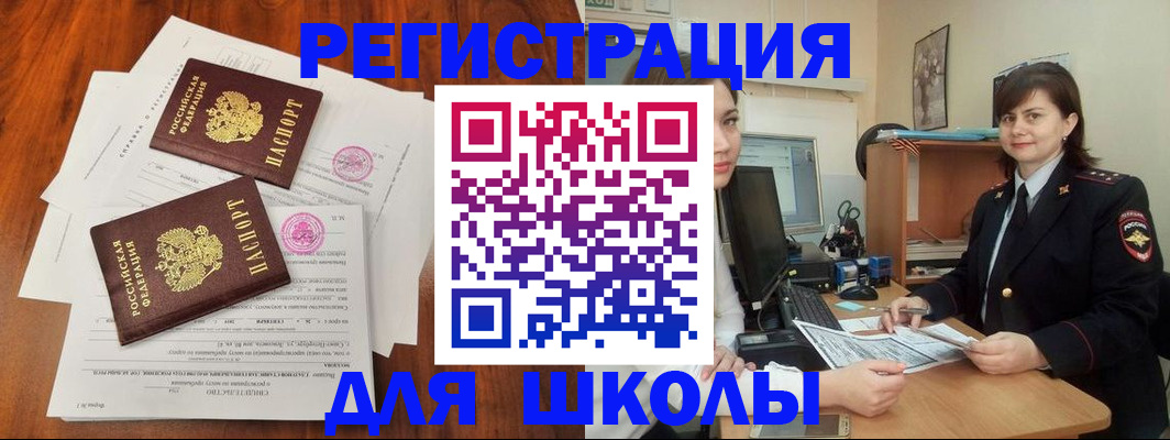 регистрация для дет. сада в Твери