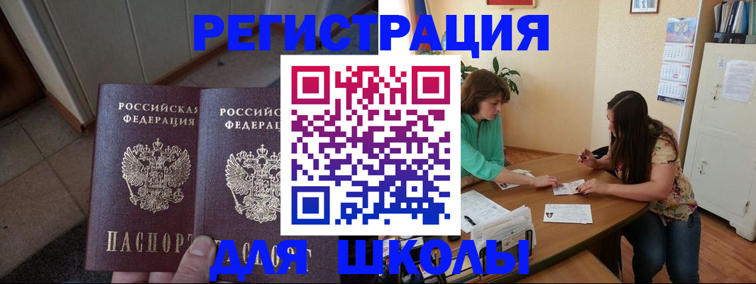 временная регистрация 2025 в Твери