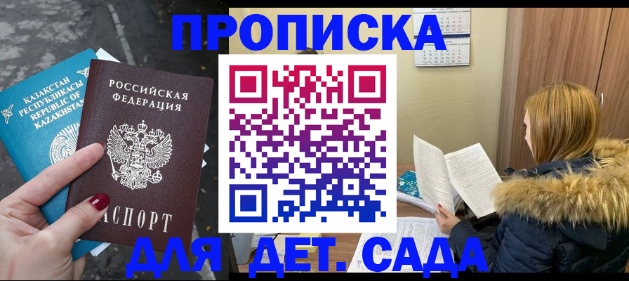 временная регистрация поиск в Твери