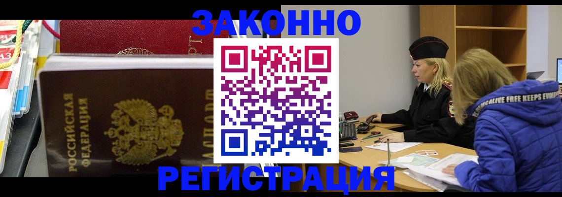 прописка поиск в Твери